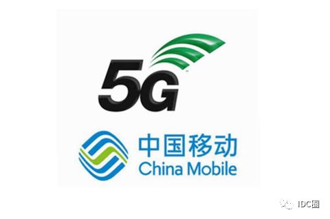 中国移动:9月底前推5g服务
